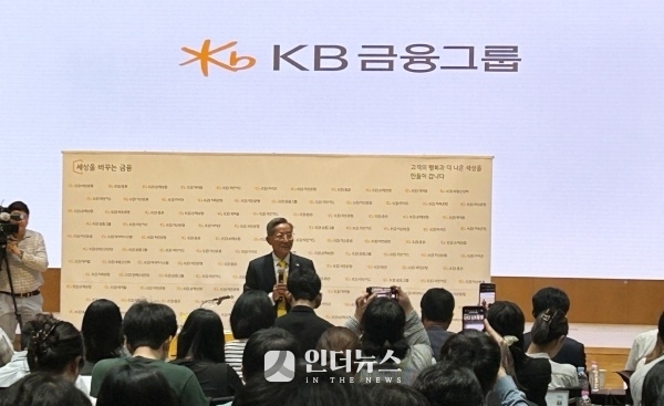 윤종규 KB금융지주 회장이 25일 열린 'KB금융그룹 CEO 기자간담회'에서 질의응답하는 모습. 사진ㅣ인더뉴스