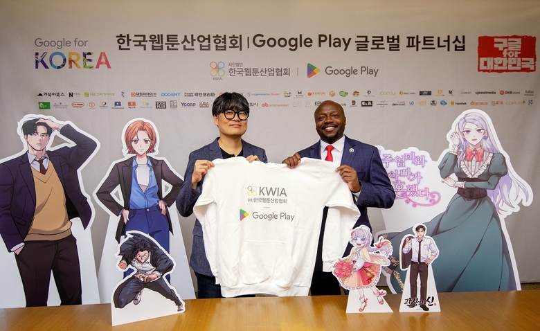 구글플레이가 한국웹툰산업협회와 중장기적 협력에 나선다. 서범강 한국웹툰산업협회 회장과 윌슨 화이트 구글 공공정책 부문 부사장. 사진|구글플레이