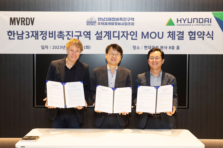 (사진 왼쪽부터) 위니 마스 MVRDV 대표, 한남3재개발조합 조합장, 이인기 현대건설 건축주택설계실장이 협약식 이후 사진촬영에 임하고 있다. 사진ㅣ현대건설