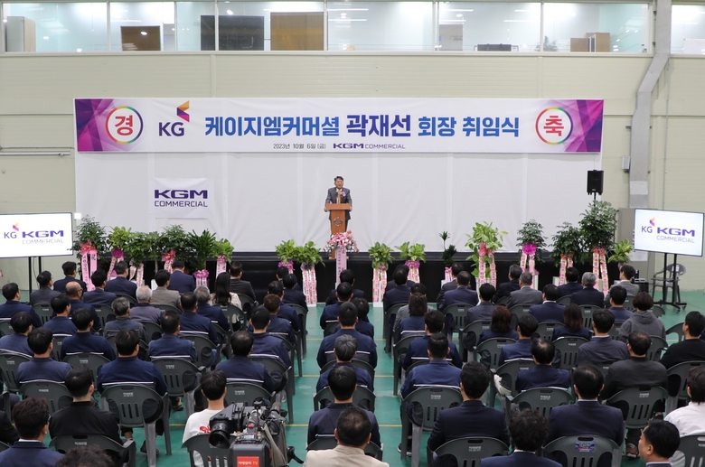 곽재선 KG모빌리티 회장이 KGM 커머셜 회장 취임식을 갖고 공식 취임했다. 사진ㅣKG모빌리티