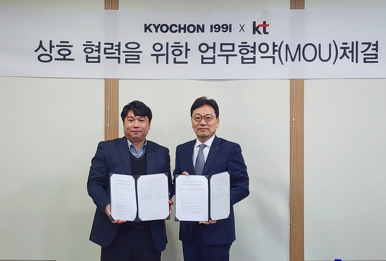 KT와 교촌에프앤비가 업무협약을 체결했다. 왼쪽부터 김용태 교촌에프앤비 가맹영업본부장과 최성욱 KT 대구경북고객본부장. 사진|KT