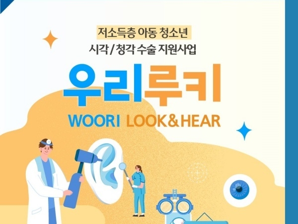 이미지ㅣ우리금융그룹