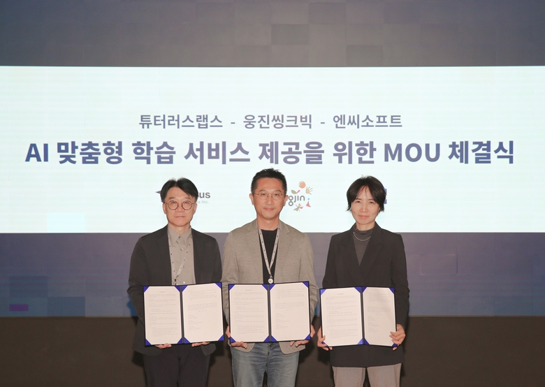 엔씨소프트는 웅진씽크빅, 튜터러스랩스와 업무협약을 체결했다. 왼쪽부터 박전규 튜터러스랩스 대표, 정진환 웅진씽크빅 소장, 이연수 엔씨소프트 NLP센터장. 사진|엔씨소프트