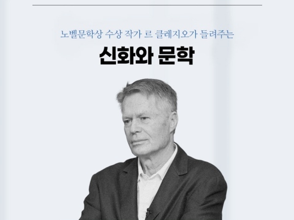 이미지ㅣ대산문화재단