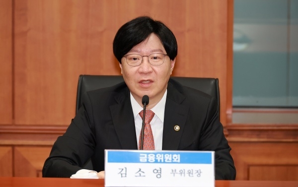 김소영 금융위원회 부위원장이 19일 여의도 금융투자협회에서 열린 금융투자업계 라운드테이블을 주재하는 모습. 사진ㅣ금융위원회