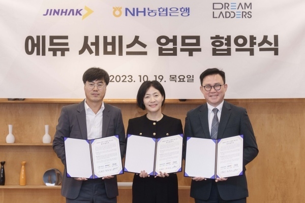 왼쪽부터 신원근 진학사 대표, 이현애 NH농협은행 개인금융부문 부행장, 유성원 드림래더스 대표. 사진ㅣNH농협은행