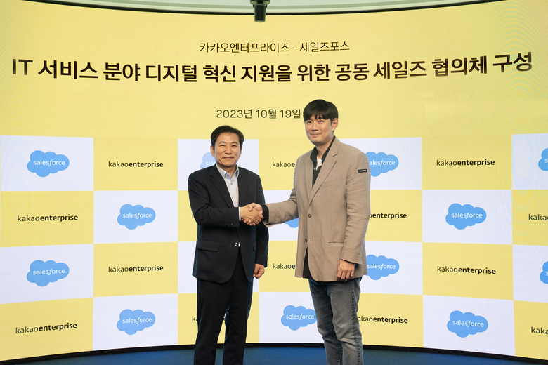 카카오엔터프라이즈는 세일즈포스와 공동 세일즈 협의체 구성에 나선다. 왼쪽부터 손부한 세일즈포스코리아 대표. 이경진 카카오엔터프라이즈 대표. 사진|카카오엔터프라이즈