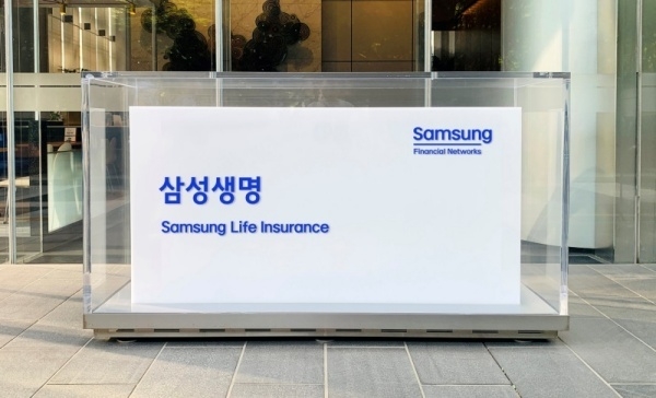 서초대로 삼성생명 본사. 사진ㅣ삼성생명