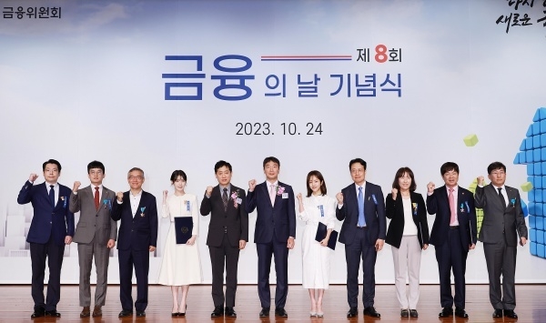 김주현 금융위원장(왼쪽 다섯번째)과 이복현 금융감독원장(왼쪽 여섯번째)이 금융의날 기념식에서 훈·포장 등 수상자들과 기념촬영하는 모습. 사진ㅣ금융위원회