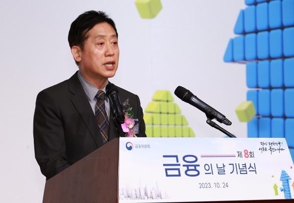 김주현 금융위원장이 금융의날 기념식에서 축사하는 모습. 사진ㅣ금융위원회