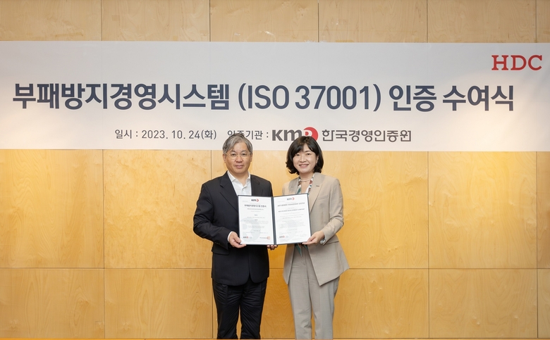 최익훈 HDC현대산업개발 대표이사와 황은주 한국경영인증원 대표이사가 부패방지경영시스템 국제표준 ISO 37001 인증 수여식 이후 사진촬영에 임하고 있다. 사진ㅣHDC현대산업개발