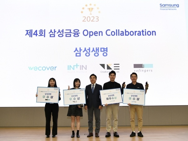 26일 열린 '제4회 삼성금융 오픈 컬래버레이션 최종발표회'에서 전영묵 삼성생명 대표이사와 삼성생명 선정 본선진출 스타트업팀이 기념촬영하는 모습. 사진ㅣ삼성생명