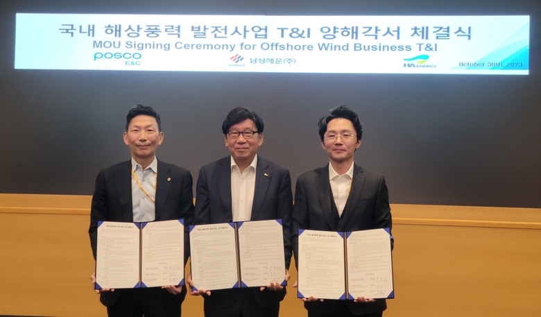 김용규 남성해운 대표(사진 왼쪽), 온상웅 포스코이앤씨 인프라사업본부장(사진 가운데), 박상준 HA-Energy 대표(사진 오른쪽)가 협약식 이후 사진촬영에 임하고 있다. 사진ㅣ포스코이앤씨