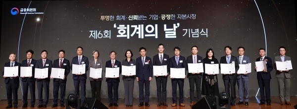 김주현 금융위원장(가운데)이 31일 열린 제6회 회계의날 기념식에서 정부포상 및 표창을 받은 유공자들과 기념촬영하는 모습. 사진ㅣ금융위원회