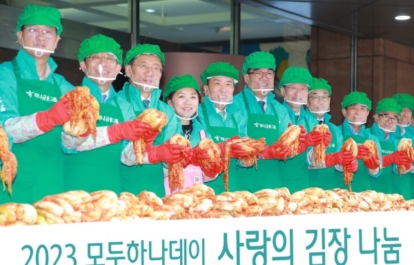 함영주 하나금융그룹 회장(왼쪽 다섯번째)과 임직원, 내외빈이 1일 명동사옥에서 '사랑의 김장나눔' 행사를 하는 모습. 사진ㅣ하나금융그룹