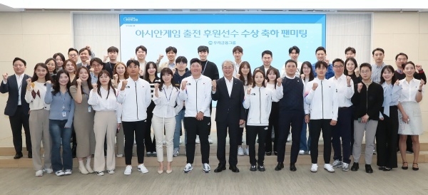 아시안게임 출전 후원선수 수상축하 팬미팅에서 임종룡 우리금융그룹 회장(앞줄 가운데)과 후원선수, 임직원이 기념촬영하는 모습. 사진ㅣ우리금융그룹
