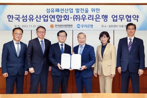 왼쪽부터 우리은행 배연수 중소기업고객부장, 정진완 중소기업그룹장, 조병규 우리은행장, 한국섬유산업연합회 최병오 회장, 주소령 부회장, 최문창 상무. 사진ㅣ우리은행