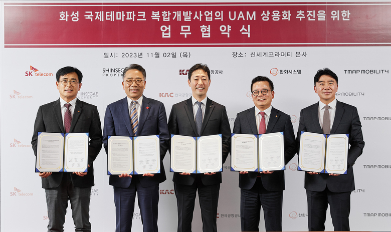 SK텔레콤은 'K-UAM 드림팀'이 신세계프라퍼티와 화성국제테마파크 UAM 사업 추진을 위한 업무협약을 체결했다고 밝혔다. 왼쪽부터 신용식 SK텔레콤 부사장, 임영록 신세계프라퍼티 대표이사, 윤형중 한국공항공사 사장, 어성철 한화시스템 대표이사, 이종호 티맵모빌리티 대표이사. 사진|SKT