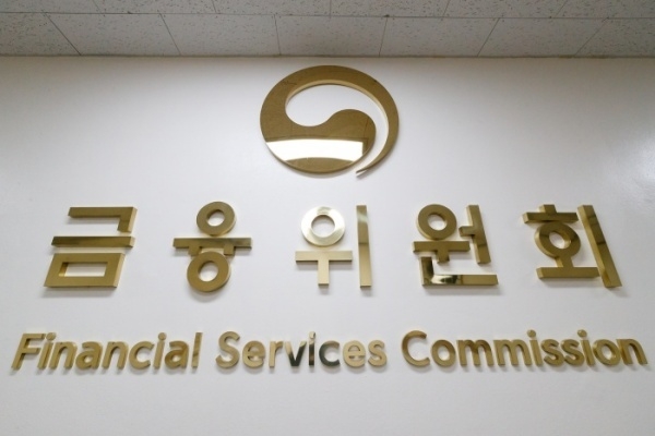 사진ㅣ금융위원회