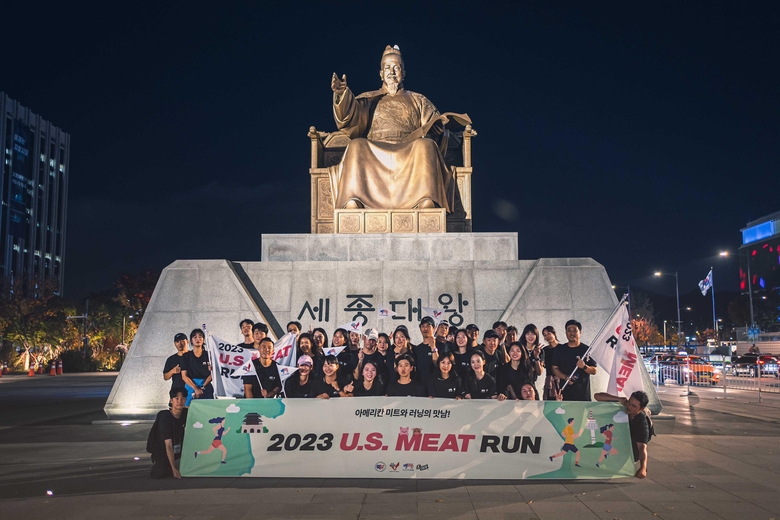 미국육류수출협회 'U.S. MEAT RUN' 진행. 사진ㅣ미국육류수출협회