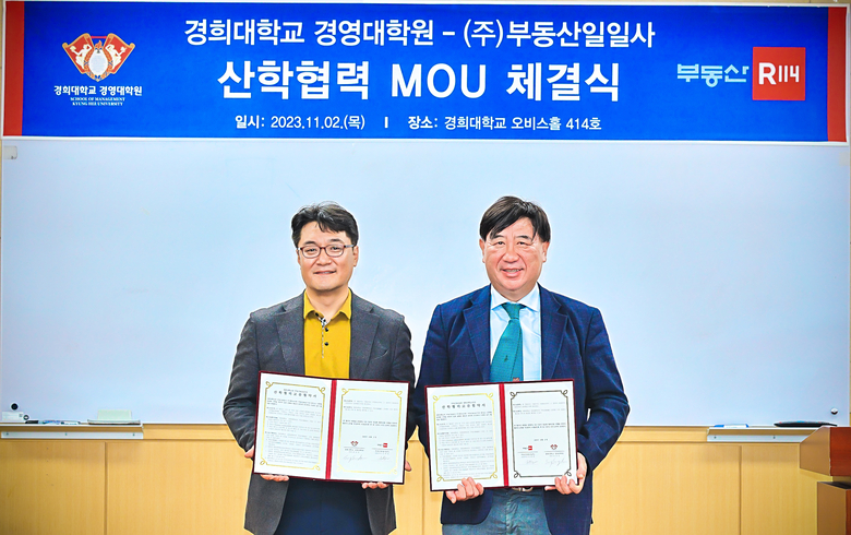 김희방 부동산R114 대표(사진 왼쪽)와 송상호 경희대학교 경영대학원 원장(사진 오른쪽)이 빅데이터를 활용한 산학협력 관련 업무협약 체결 이후 사진촬영에 임하고 있다. 사진ㅣ부동산R114