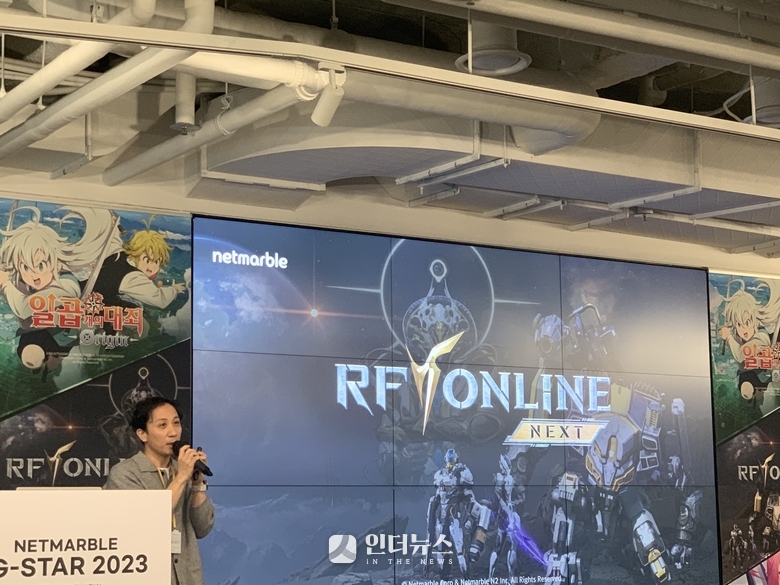 넷마블이 지스타2023에 앞서 신작 3종을 공개했다. 홍광민 넷마블엔투 PD가 RF 온라인 넥스트를 소개하고 있다. 사진|권용희 기자