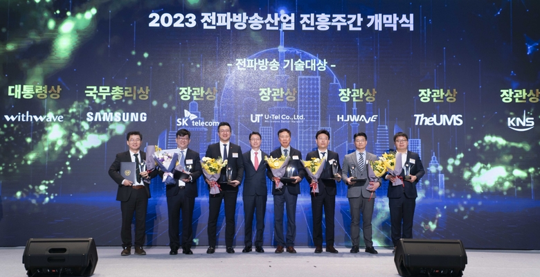 SK텔레콤의 AI 기반 위치분석 플랫폼 '리트머스'가 전파방송 기술대상서 장관상을 수상했다. 류탁기 SKT 인프라 기술 담당(왼쪽 세번째)이 전파방송 기술대상 수상자들과 함께 기념촬영을 하고 있다. 사진|SK텔레콤
