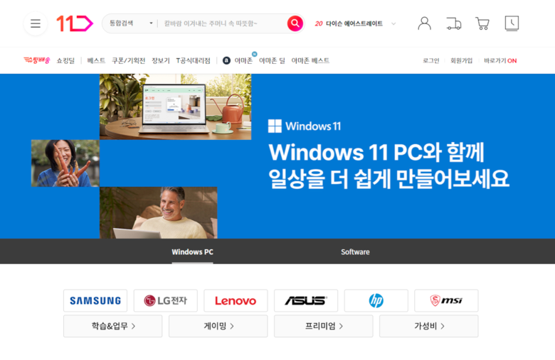 11번가 마이크로소프트 브랜드관 메인. 이미지ㅣ11번가