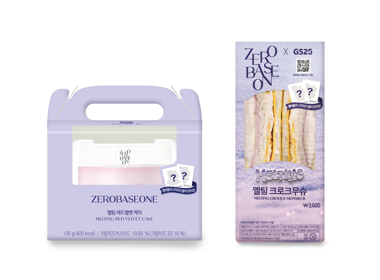 GS25와 제로베이스원 협업 상품 멜팅크로크무슈 샌드위치(오른쪽)와 멜팅레드벨벳케익(왼쪽). 이미지ㅣGS리테일