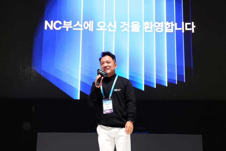 김택진 엔씨소프트 대표가 지스타 2023서 발언을 진행하고 있다. 사진|엔씨소프트