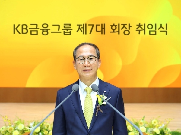 양종희 KB금융그룹 회장이 21일 취임식에서 기념촬영하는 모습. 사진ㅣKB금융그룹