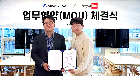 김희방 부동산R114 대표(사진 왼쪽)와 이주성 아키드로우 대표(사진 오른쪽)가 협약식 이후 사진촬영에 임하고 있다. 사진ㅣ부동산R114