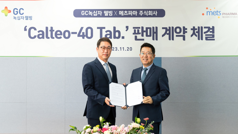 GC녹십자웰빙, 메츠파마와 ‘칼테오-40정’ 유통 판매 계약 체결. 사진ㅣGC녹십자웰빙