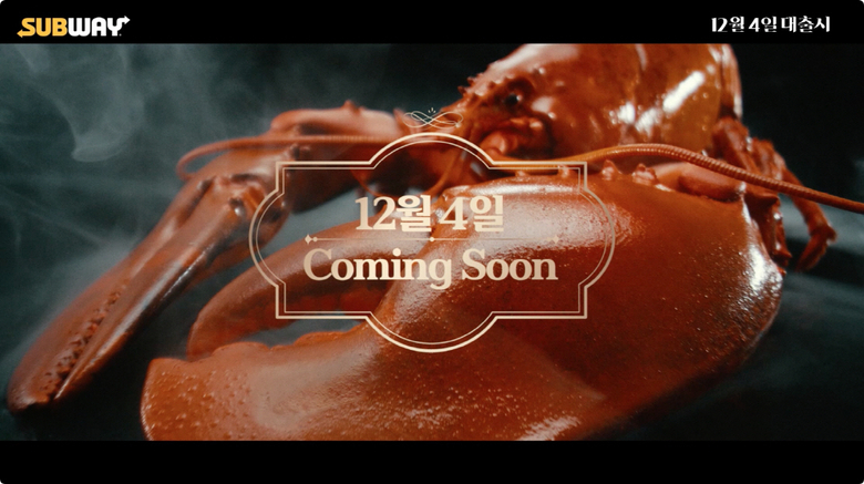 써브웨이 겨울 한정 신메뉴 ‘랍스터 컬렉션’ 티저 영상. 이미지ㅣ써브웨이