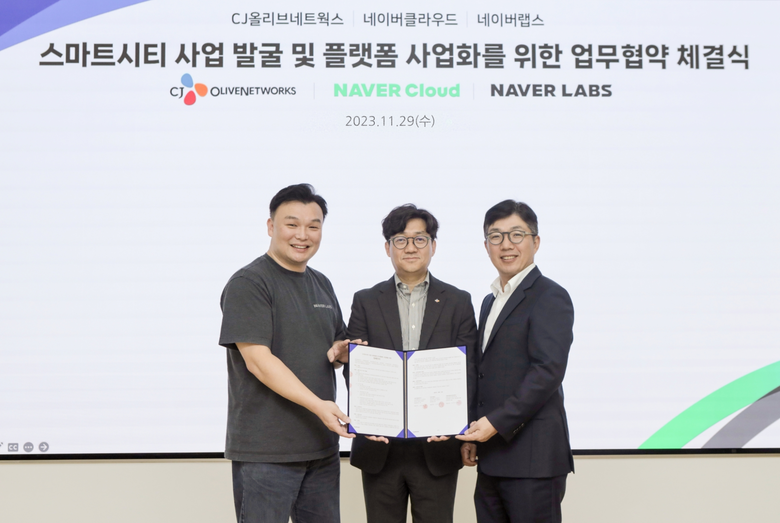 팀네이버는 CJ올리브네트웍스와 스마트시티 사업을 위한 업무협약을 체결했다. 왼쪽부터 석상옥 네이버랩스 대표이사, 유인상 CJ올리브네트웍스 대표이사, 김유원 네이버클라우드 대표이사. 사진|네이버클라우드