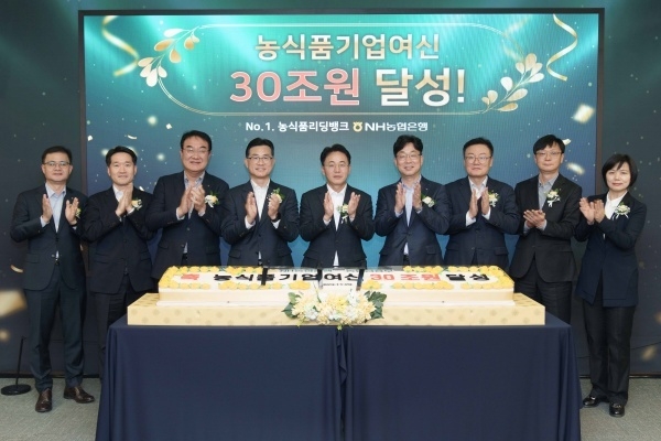 이석용 NH농협은행장(가운데)이 농식품기업여신 30조원 달성 기념행사에서 임직원과 기념촬영하는 모습. 사진ㅣNH농협은행