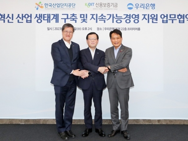 왼쪽부터 최원목 신용보증기금 이사장, 조병규 우리은행장, 이상훈 한국산업단지공단 이사장. 사진ㅣ우리은행