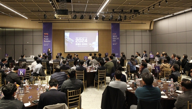 아워홈 '2024 트렌드 인사이트 데이' 행사장 전경. 사진ㅣ아워홈