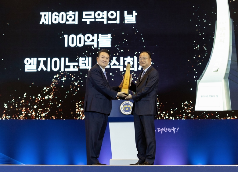 LG이노텍이 무역의 날을 맞아 100억불 수출의 탑을 수상했다. 윤석열 대통령이 문혁수 LG이노텍 CEO에게 상을 건네는 모습. 사진|LG이노텍