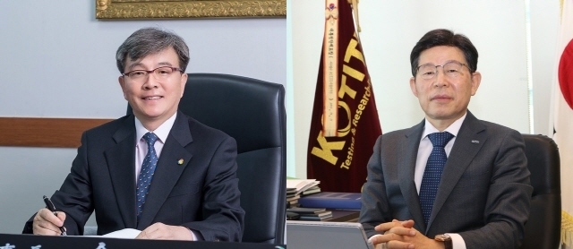 김이진 대구염색산업단지관리공단 이사장(사진 왼쪽) 이상락 KOTITI시험연구원 원장