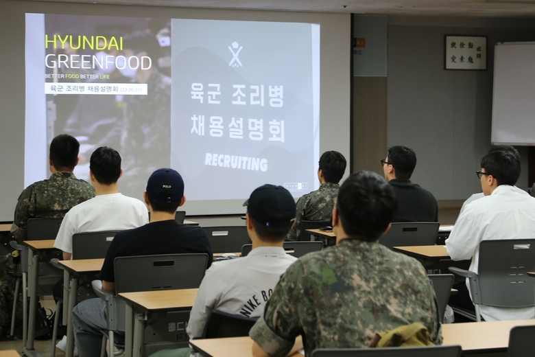 서울 강동구 현대백화점그룹 인재개발원에서 진행된 현대그린푸드 채용설명회 및 채용 면접 현장. 사진ㅣ현대그린푸드
