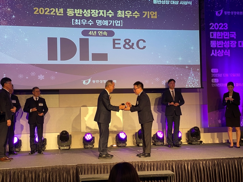안지훈 DL이앤씨 외주구매실장(사진 오른쪽)이 오영교 동반성장위원회 위원장(사진 왼쪽)으로부터 최우수 명예기업상을 수상하고 있는 모습. 사진ㅣDL이앤씨