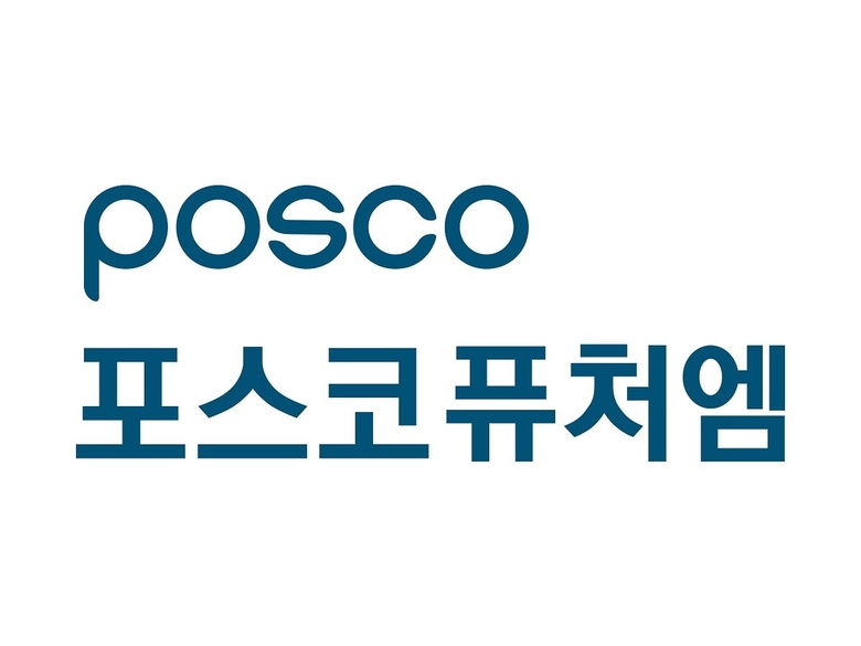 포스코퓨처엠 CI. 시진ㅣ포스코퓨처엠