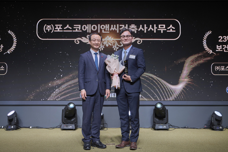 백충현 포스코A&C 안전보건그룹장(사진 오른쪽)이 ‘2023 건강친화기업 인증제도 성과대회’에서 보건복지부 장관상을 수상한 이후 전병왕 보건복지부 보건의료정책실장(사진 왼쪽)과 사진촬영에 임하고 있다. 사진ㅣ포스코A&C