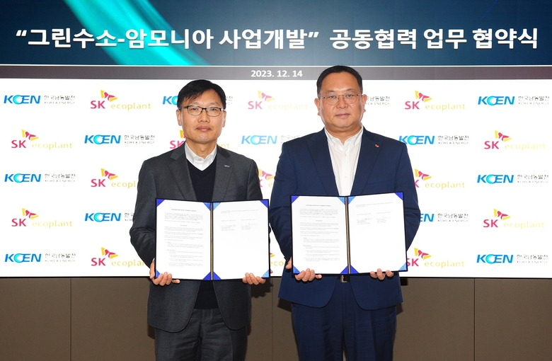 배성준 SK에코플랜트 에너지전략 담당임원(사진 오른쪽)과 은상표 한국남동발전 신사업본부장(사진 왼쪽)이 서울 SK에코플랜트 본사에서 진행된 그린수소·그린암모니아 사업개발 공동협력 업무협약식에서 사진촬영에 임하고 있다. 사진ㅣSK에코플랜트