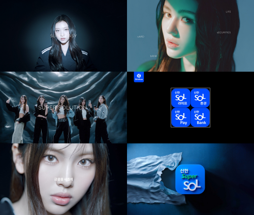'슈퍼 Solution'을 표방하는 '신한슈퍼SOL' 신규 광고 캠페인 모델로 발탁된 글로벌 아티스트 그룹 뉴진스. 이미지ㅣ신한금융그룹