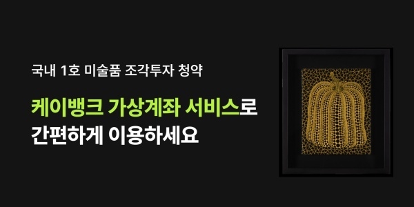 이미지ㅣ케이뱅크