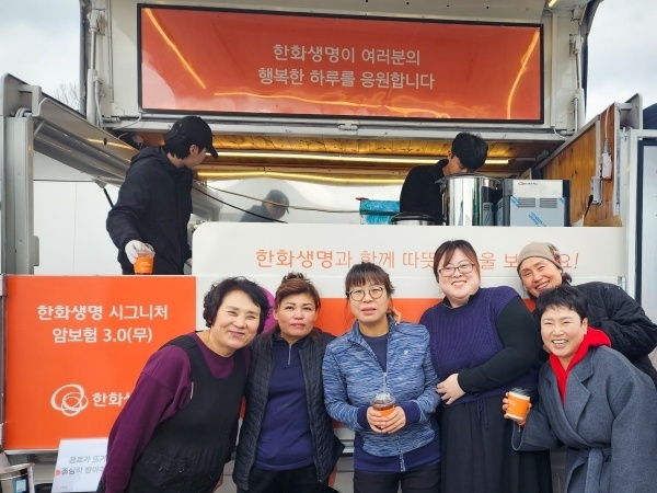 한화생명금융서비스 의정부지역단 고객사 예섬(경기 양주 소재)에서 임직원과 담당FP가 음료를 나누며 기념촬영하는 모습. 왼쪽이 이기자 예섬 대표, 오른쪽은 한화생명금융서비스 의정부지역단 김옥주 FP명예이사. 사진ㅣ한화생명