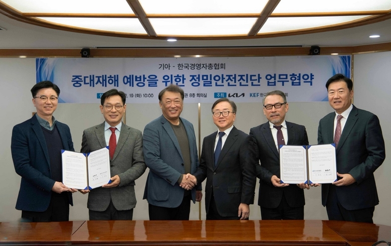 (사진 왼쪽부터) 조정현 기아 상무, 류경희 고용노동부 산업안전보건본부장, 최준영 기아 대표이사(CSO), 이동근 경총 상근부회장, 함병호 한국교통대 교수, 류기정 경총 총괄전무가 협약식 이후 사진촬영에 임하고 있다. 사진ㅣ기아