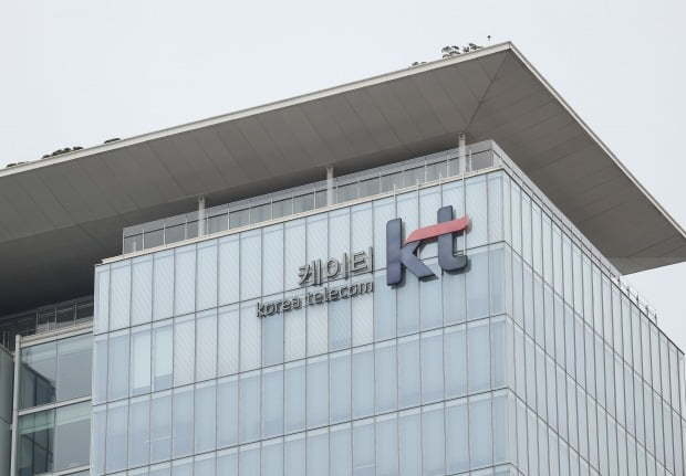 KT 서울 광화문 사옥 전경. 사진|연합뉴스